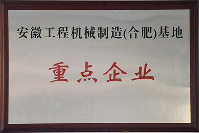 企業(yè) 企業(yè)